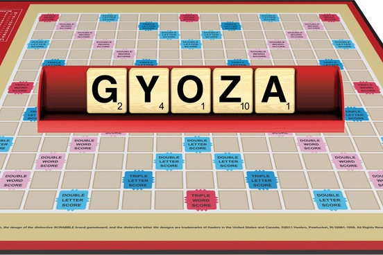 Za' and 9 Other Words to Help You Win at SCRABBLE