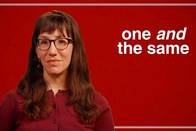 emily brewster and one and the same text graphic